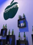 Pensión Astigarraga - Barer