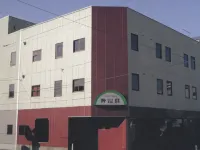 Hotel Shuzanso Hotels in Odate