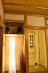 Hidamari - Condos