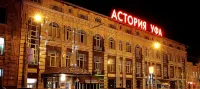 Ufa-Astoriya Hotel - bar
