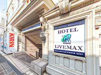 HOTEL LiVEMAX BUDGET Nippori Hotel in zona Anritsuji Temple