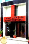 Al Ameer Luxury Palace Hotel - ที่มีสปา