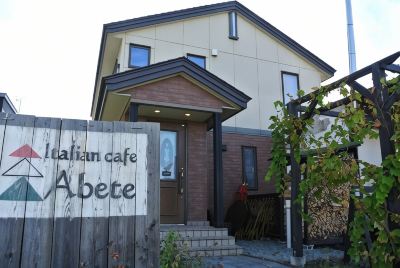 施設外観 笑顔咲く宿 めぐみ雪の写真