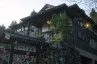 Kutsurogian Hoteles en Minamiuonuma