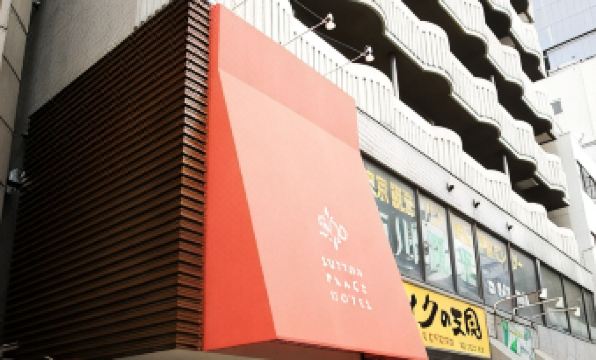 Sutton Place Hotel Ueno