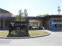 静岡ホテル時之栖 静岡英和学院大学周辺のホテル