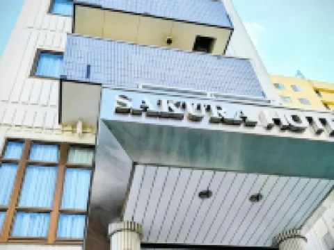 桜ホテル 大網店 大網白里のホテル