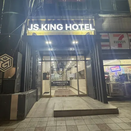 JS KING HOTEL Отели рядом с достопримечательностью «Парк Монэ»