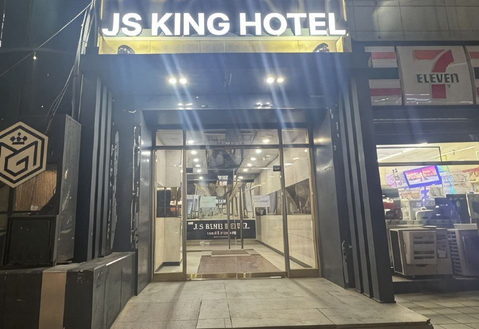 JS 킹호텔