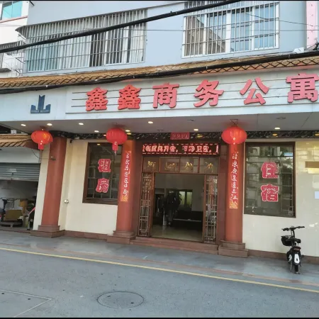 Jiangmen Xinxin Business Apartment