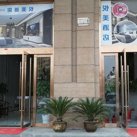 Yuemei City Hotel