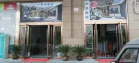 悅美城市飯店（孝感東站店）