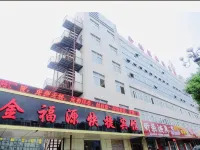 Jinfuyuan Express Hotel Hotels in Fengtai