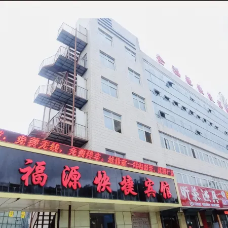 Jinfuyuan Express Hotel