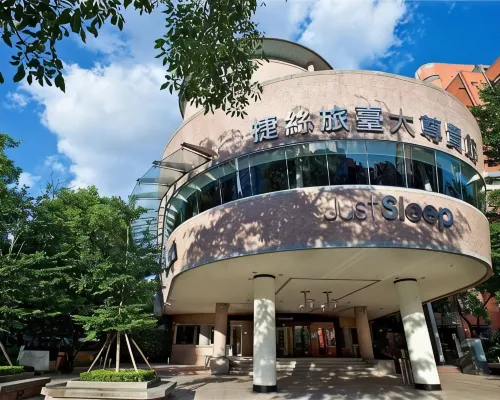 Just Sleep Taipei NTU Hotel in zona Stazione della metropolitana Dingxi