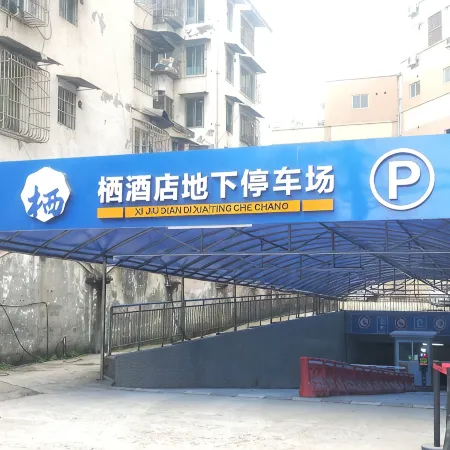 Hotel Qian Chen Xi