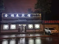 Linghai Jinfulai Hotel