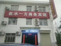 Shangluo Business Hotel in Shuifang