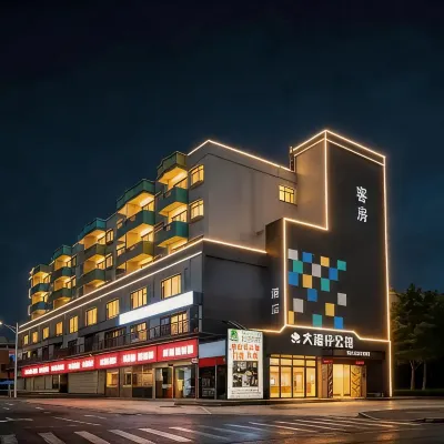 Wan Chai Hotel Отели рядом с достопримечательностью «Laohugou Ecology Farm»