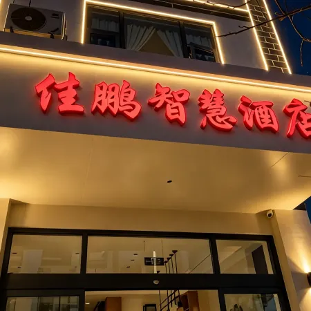 Jingdong Jiapeng Hotel