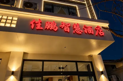 Jingdong Jiapeng Hotel