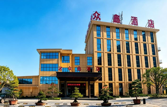 Pingli Zhongxin Hotel