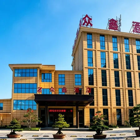 Pingli Zhongxin Hotel Отели в г. Пинли