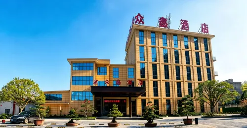 Pingli Zhongxin Hotel