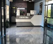 Aisi Esports Hotel - Esports