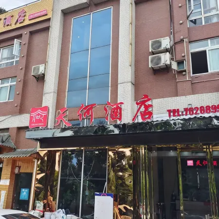 Tianhe Hotel Lijiang