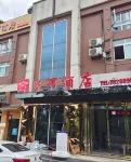 Tianhe Hotel Lijiang