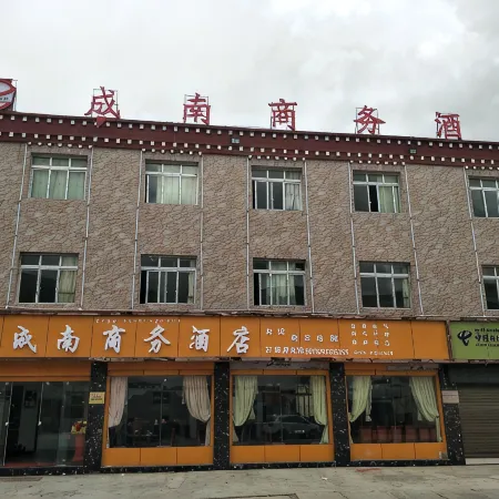 Basu Yuange Business Hotel