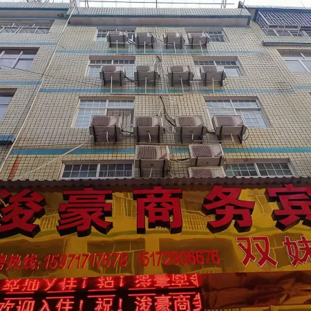 Lichuan Yihao Business Hotel
