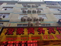Lichuan Yihao Business Hotel