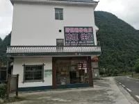 Libo Maolan Yuyue Summer Resort - Rumah Pertanian