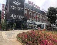 Tongling Weiduo Garden Hotel