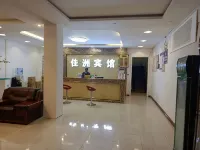 Jiazhou Business Hotel