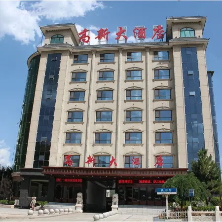 Gaoxin Inn