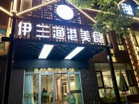 Holiday Inn Ping Royland