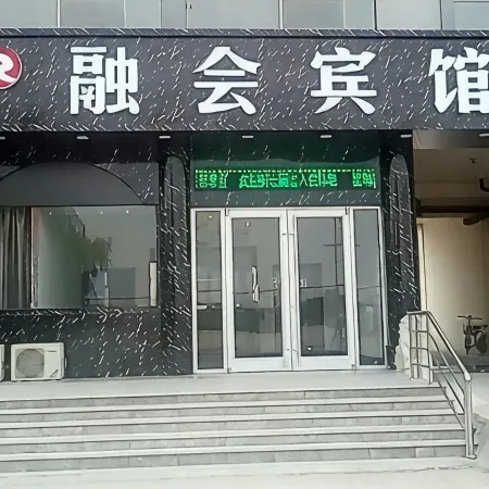 Suning Ronghui Business Hotel Отели в г. Сунин