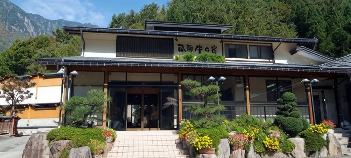 Ryokan Hida Beef Hotels in Takayama City