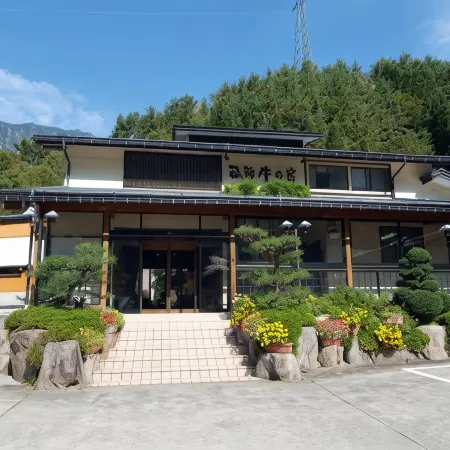 Ryokan Hida Beef Отели рядом с достопримечательностью «Хираю Горячие источники»