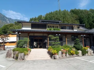 Ryokan Hida Beef