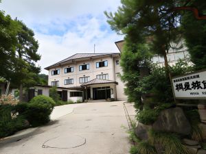 源泉100％かけ流しの宿　野沢温泉　桐屋旅館