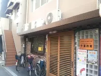 Imazato Ryokan Hotel di Higashinari Ward