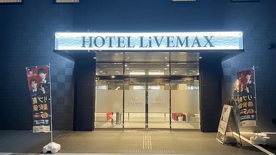 HOTEL LiVEMAX Takamatsu Eki Mae