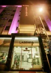 ラオディキヤ ホテル