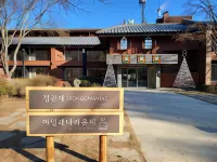 Nami Island Hotel Jeonggwanru