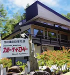 Tadeshina Meadows Sports Dormitory Hotels near Fukuoji