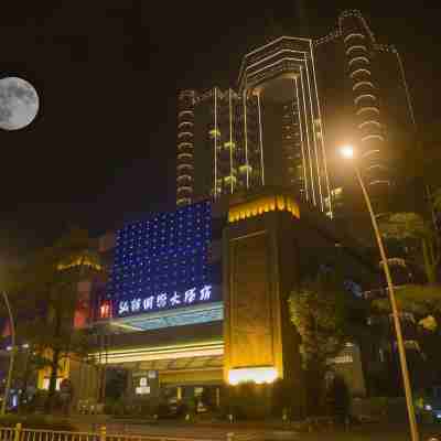 汕頭國際大飯店 Hotel Exterior